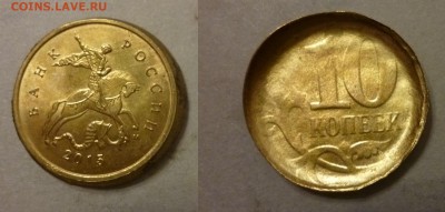 Двухсторонние 5 коп 2014 - 1 рубль 2014 Предпродажная - P1200157.JPG