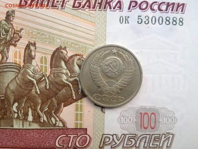 50 копеек 1979г. до 5.08.2015 в 22.22 - image
