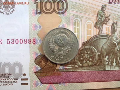 50 копеек 1988г. до 5.08.2015 в 22.22 - image
