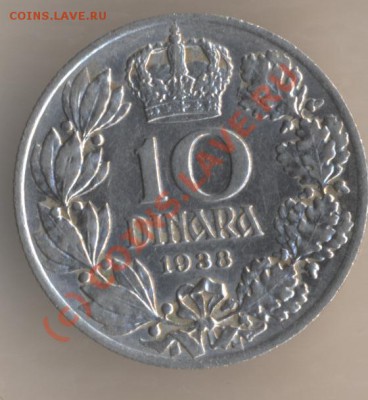 Югославия. - 15