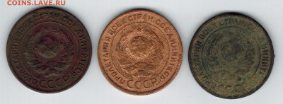 2 копейки 1924, 3 штуки. До 4.08.2015, в 22-00 Мск - 2к24_3шт_а1
