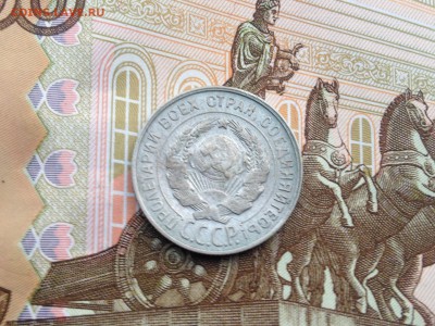 20 копеек 1929г. до 5.08.2015 в 22.22 - image
