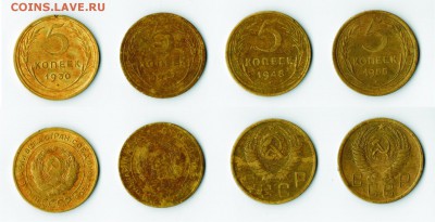 1, 5, 10 копеек.1930-1955. 6 штук. До 4.08.2015, в 22-00 Мск - пятаки30-32-48-55