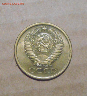 5копеек 1961год. UNC. до 04.08.2015г - DSC05409.JPG