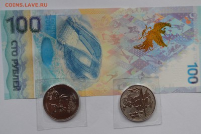 Фикс Сочи Бона АА 100р и две монеты 25 р - CSC_0132.JPG