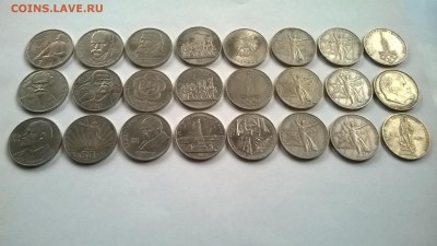 24 юбилейных рубля - WP_20150802_001