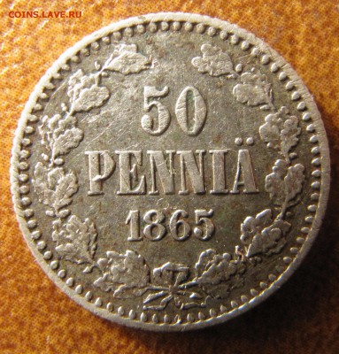 50 пенни 1865 до 05.08.2015, 22:00 - 1865-1