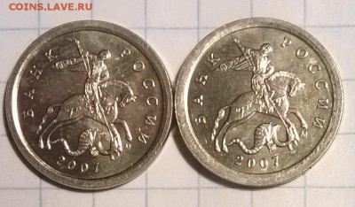 1 копейка 2007(М). (КАНТ) - WP_20150801_009