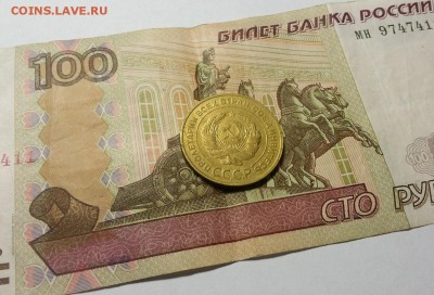 5 копеек 1933 г. Оценка! - 20150802_214710