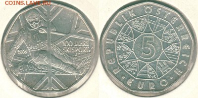 -Австрия, 5 евро 2005 - до 22-00мск 04.08 - aus-5e-2005