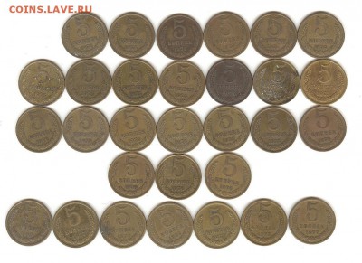 5 копеек 1974-77 - 51
