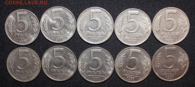 5р 1991 ММД - 10шт до 5.08 - 22:30 мск - IMG_8359.JPG
