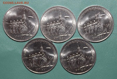 5шт UNC 3р 50 лет Разгрома под Москвой до 5.08 22:30 - IMG_8715.JPG