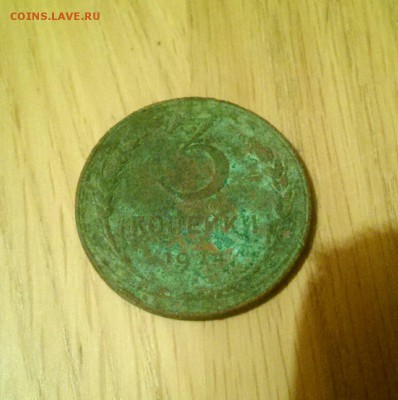 3 копейки 1924 года. брак одна сторона полностью гладкая! - IMAG1084_1