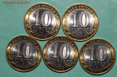 Калмыкия СП 5шт Яркий UNC до 5.08 - 22:30 мск - IMG_8833.JPG