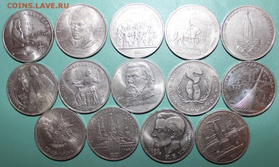 14 шт Юб. СССР разные до 5.08 22:30 мск - IMG_9011.JPG