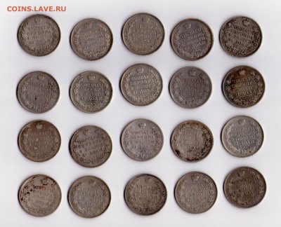 Рубль 1831 г. С.П.Б н.г Оценка - рубли-1