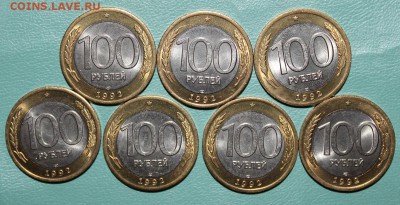 100р 92лмд AU 7шт мешковых до 5.08 - 22:30 мск - IMG_9115.JPG