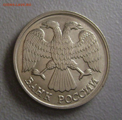 10 копеек 1985 - Чекан вне кольца - до 3.08.2015 - DSC04849