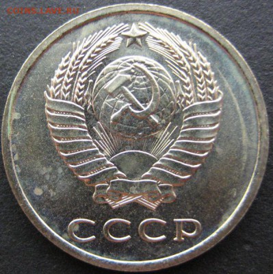 20 копеек 1968 наборная до 06.08.2015 в 21:30 - 20-68а