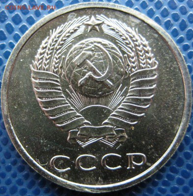 20 копеек 1969 наборная до 06.08.2015 в 22:00 - 20-69а