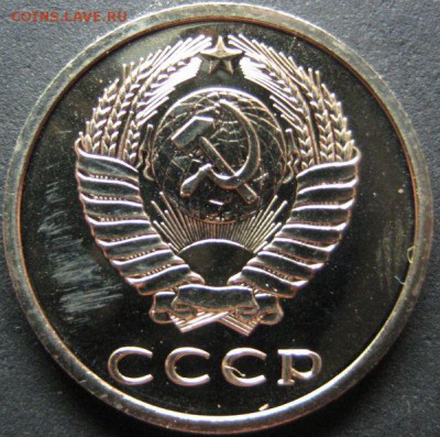 20 копеек 1976 наборная до 06.08.2015 в 22:30 - 20-76а