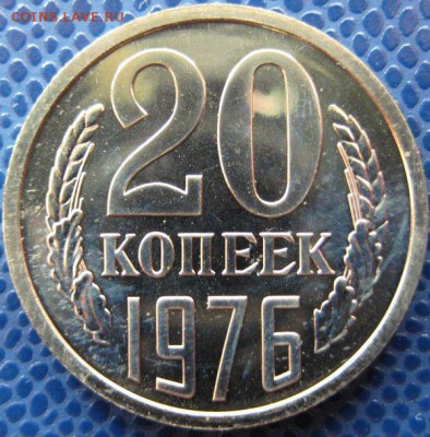 20 копеек 1976 наборная до 06.08.2015 в 22:30 - 20-76р