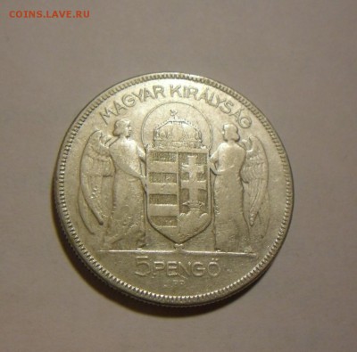 Венгрия 5 пенго 1930 Миклош Хорти серебро - 2.JPG