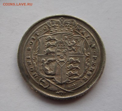 Британия 6 пенсов 1817 г Георг 3 до 9.08.2015г - IMG_0455.JPG
