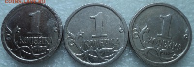 РЕДКАЯ 1 коп2007 М шт 5.12 В- ??? - DSC07419-2