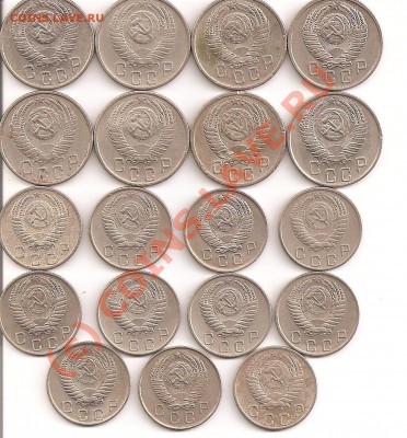 10-15 копеек 50-х гг., 19 монет с рубля-------до 5.08, 22:00 - 15-10 001