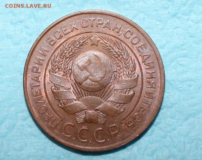 3 копейки 1924 unc - zH8cVfdEbu8-1