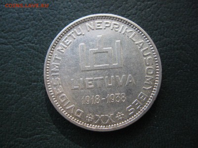10 Лит 1938 (Смятона) до 08.08.2015 - IMG_5952.JPG