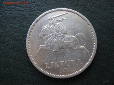 10 Лит 1936 (Витовт) до 08.08.2015 - IMG_5950.JPG