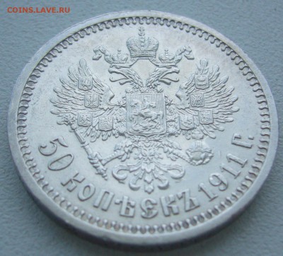 КОЛЛЕКЦИОННЫЙ ПОЛТИННИК 1911 г. до 06.08-22.00.00 - P1300713.JPG