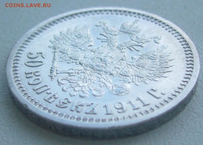 КОЛЛЕКЦИОННЫЙ ПОЛТИННИК 1911 г. до 06.08-22.00.00 - P1300715.JPG