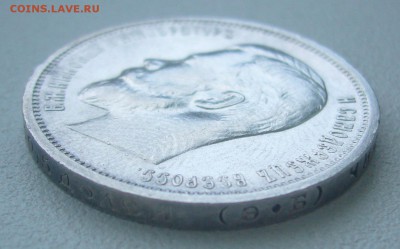 КОЛЛЕКЦИОННЫЙ ПОЛТИННИК 1912 г. до 06.08-22.00.00 - P1300725.JPG