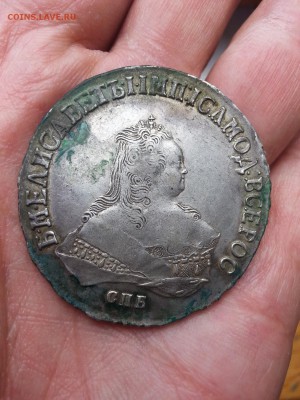 1 Рубль 1750 год спб Елизавета(хороший)оценка перед продажей - 20150801_134554