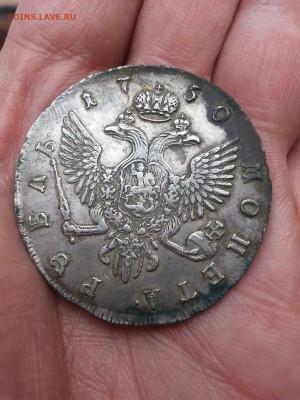 1 Рубль 1750 год спб Елизавета(хороший)оценка перед продажей - 20150801_134604