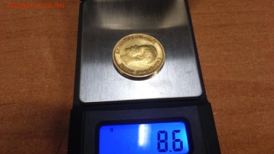 10 рублей 1899 Ф.З до 5.08.15 22-00 - DSC_0010.JPG