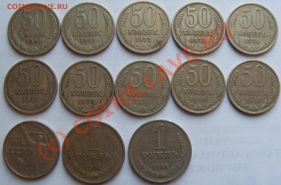 лот 50 копеечников обр.1961 до 4.08.10 до 21.00 МСК - SDC12932