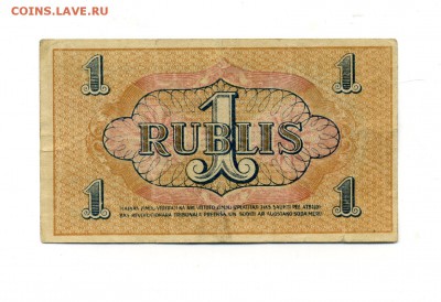 Боны Империи, Гр. войны, РСФСР, СССР, РФ, местных выпусков. - img547