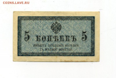 Боны Империи, Гр. войны, РСФСР, СССР, РФ, местных выпусков. - img658