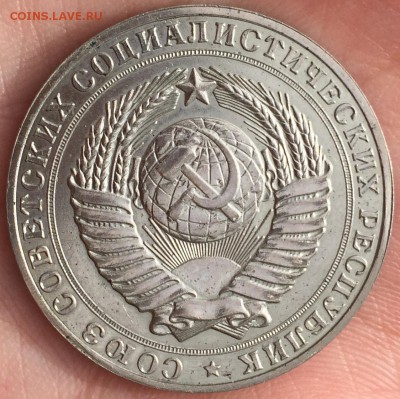 Пробные 2 и 3 рубля 1956 - 2r1956a