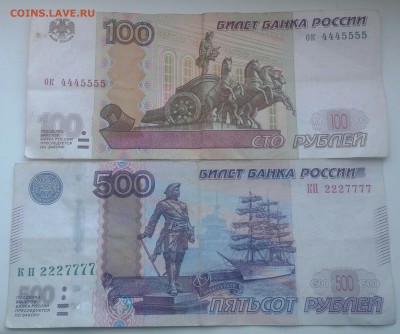 Радары,красивые и редкие номера! - IMG_20150803_120923-1
