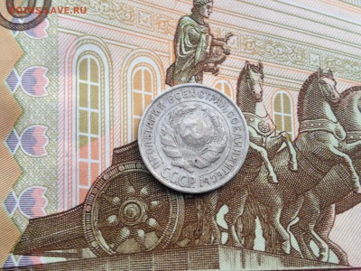 10 копеек 1925г. до 5.08.2015 в 22.22 - image