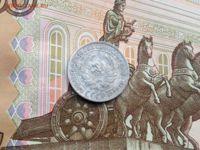 10 копеек 1929г. до 5.08.2015 в 22.22 - image