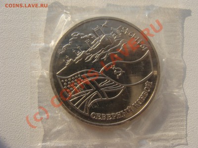 Северный Конвой, 3р, 1992г, до 5.08.2010 22-00 - DSC04108.JPG