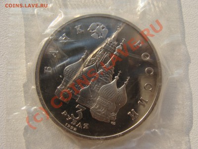 Северный Конвой, 3р, 1992г, до 5.08.2010 22-00 - DSC04109.JPG