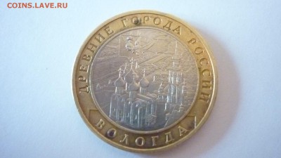 Одна такая. - P1030255.JPG